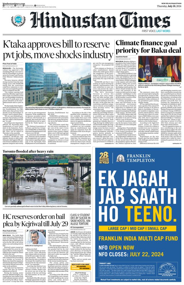 Hindustan Times Jaipur