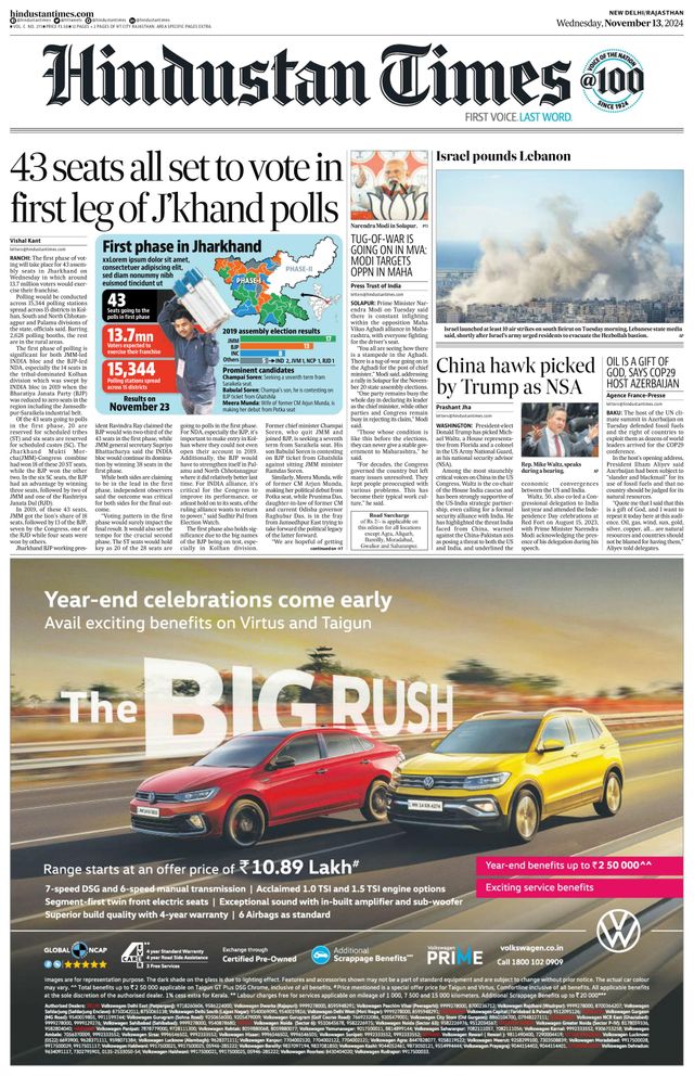 Hindustan Times Jaipur