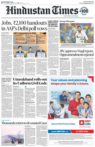 Hindustan Times Jaipur
