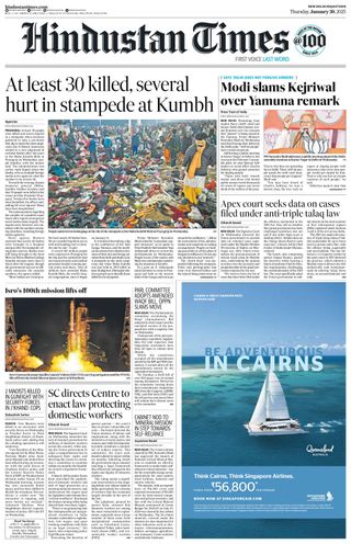 Hindustan Times Jaipur
