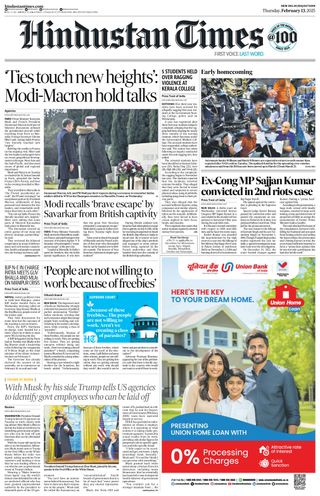 Hindustan Times Jaipur