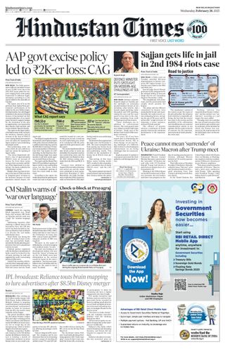 Hindustan Times Jaipur