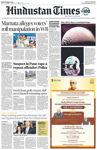 Hindustan Times Jaipur