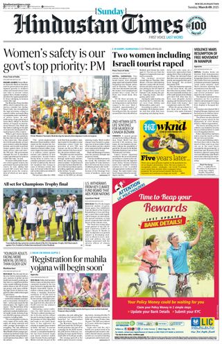 Hindustan Times Jaipur