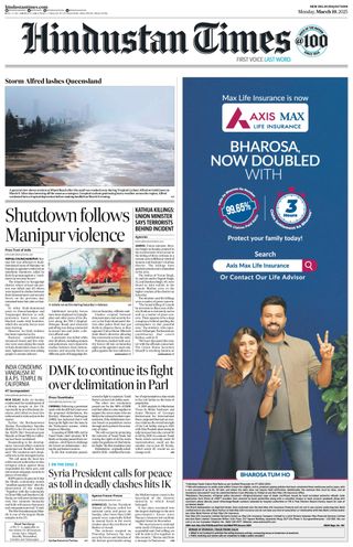 Hindustan Times Jaipur