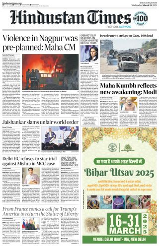 Hindustan Times Jaipur