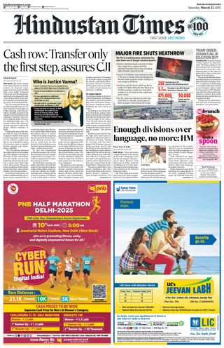 Hindustan Times Jaipur