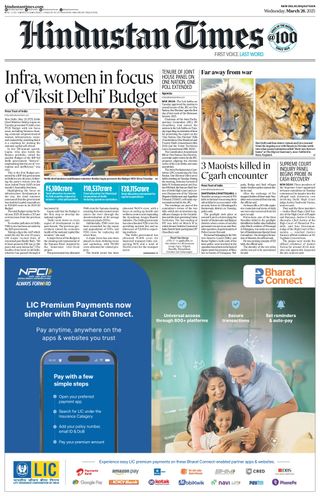 Hindustan Times Jaipur