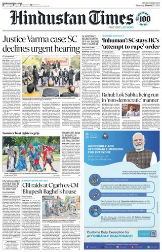Hindustan Times Jaipur