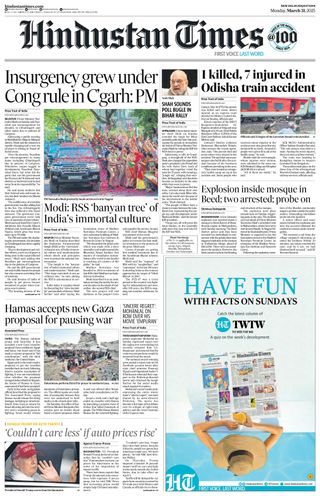Hindustan Times Jaipur