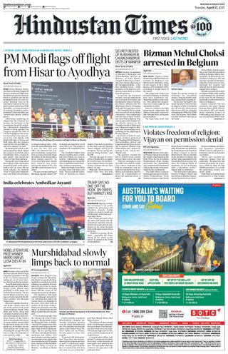 Hindustan Times Jaipur