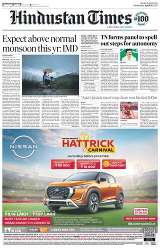 Hindustan Times Jaipur