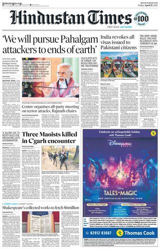 Hindustan Times Jaipur