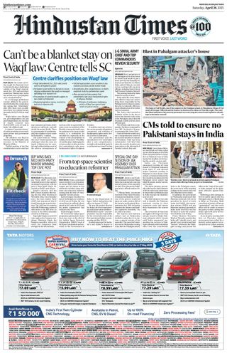 Hindustan Times Jaipur