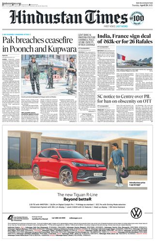 Hindustan Times Jaipur