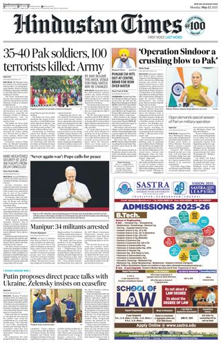 Hindustan Times Jaipur