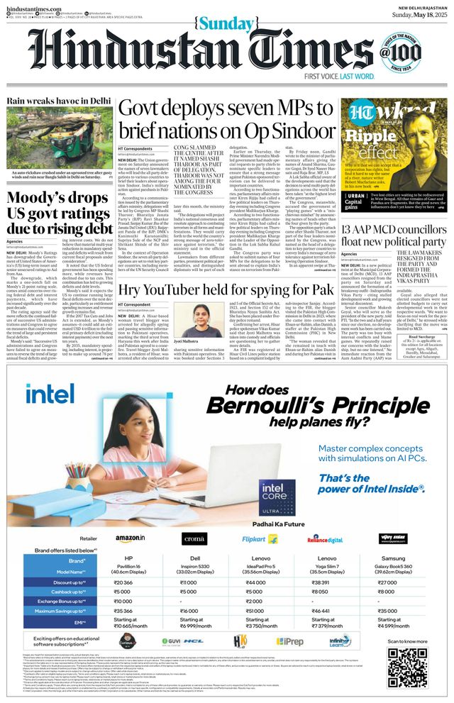 Hindustan Times Jaipur