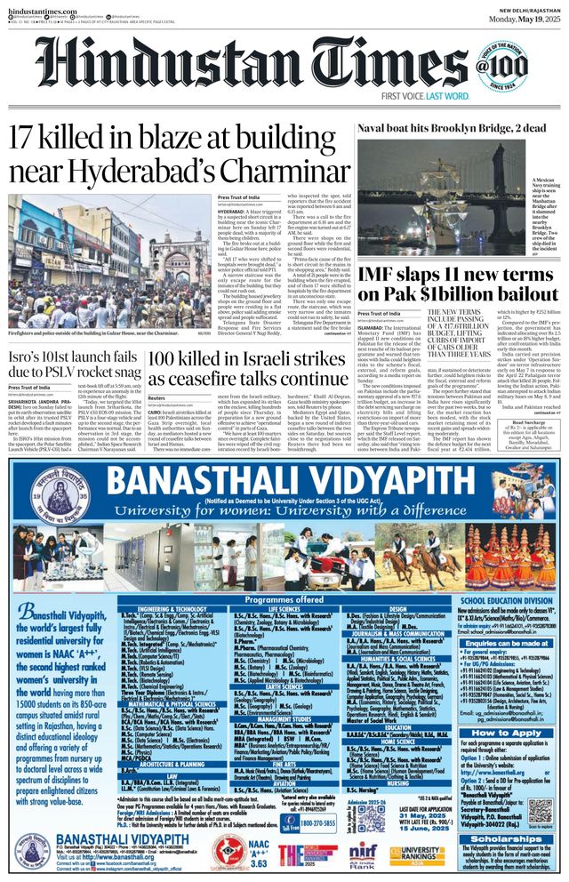 Hindustan Times Jaipur