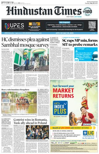 Hindustan Times Jaipur