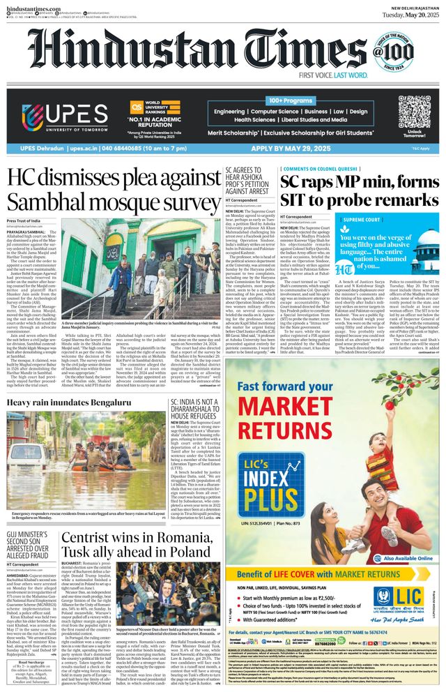 Hindustan Times Jaipur