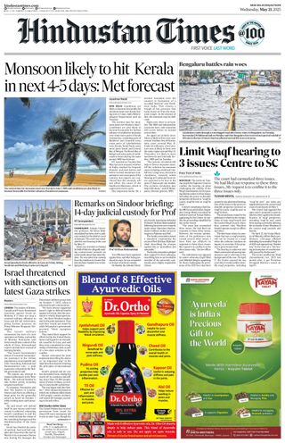 Hindustan Times Jaipur