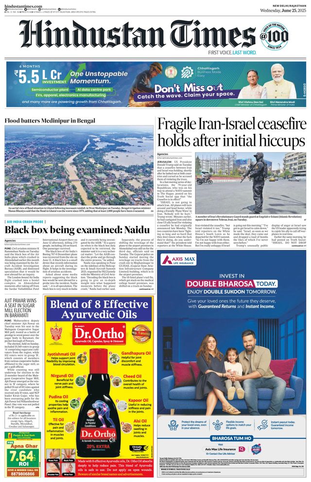 Hindustan Times Jaipur