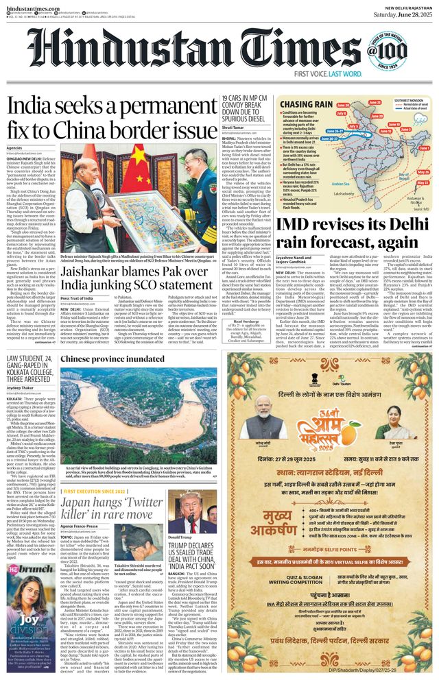 Hindustan Times Jaipur