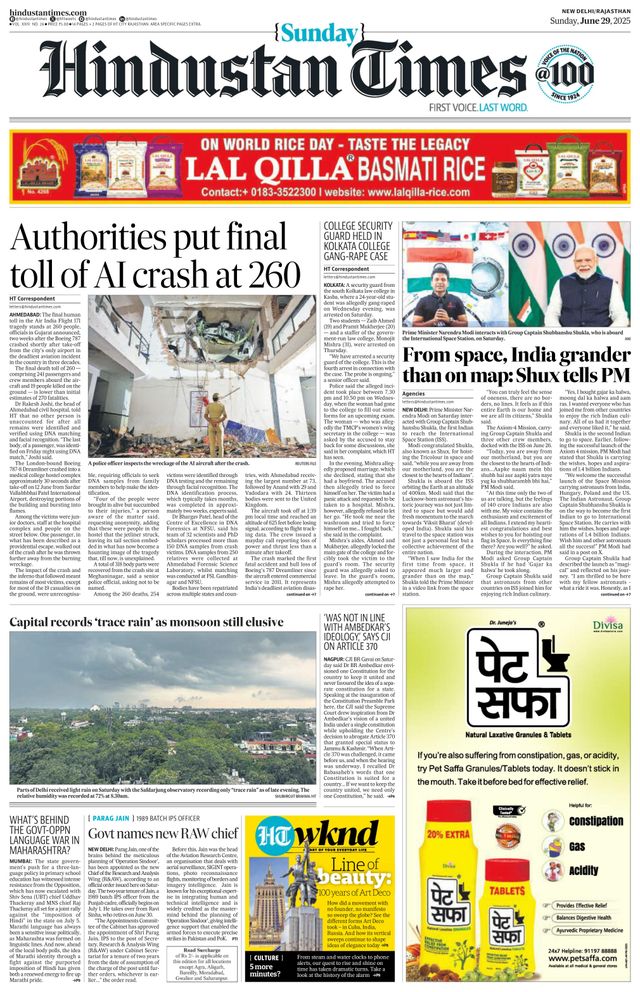 Hindustan Times Jaipur