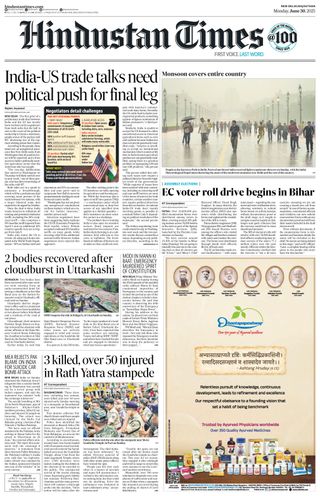 Hindustan Times Jaipur