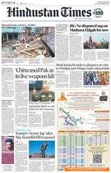 Hindustan Times Jaipur