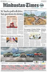 Hindustan Times Jaipur