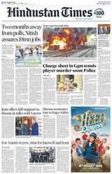 Hindustan Times Jaipur