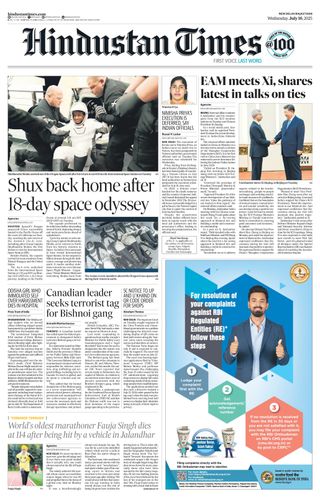 Hindustan Times Jaipur