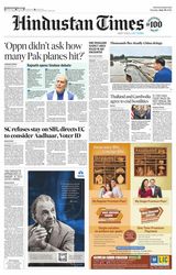 Hindustan Times Jaipur