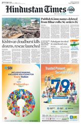 Hindustan Times Jaipur