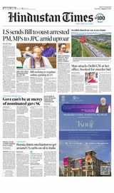 Hindustan Times Jaipur