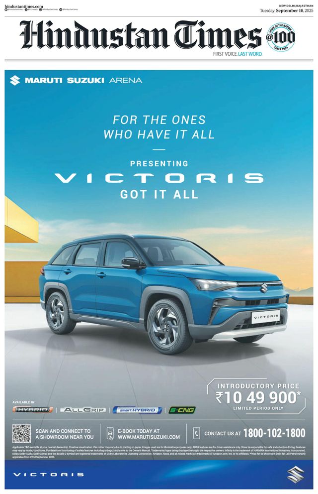 Hindustan Times Jaipur