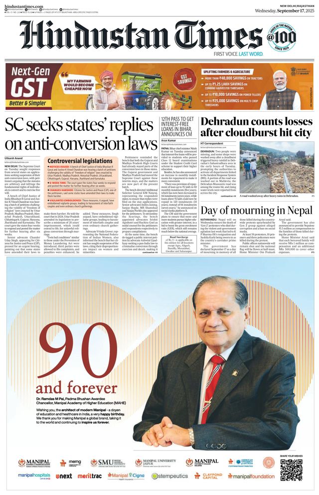 Hindustan Times Jaipur