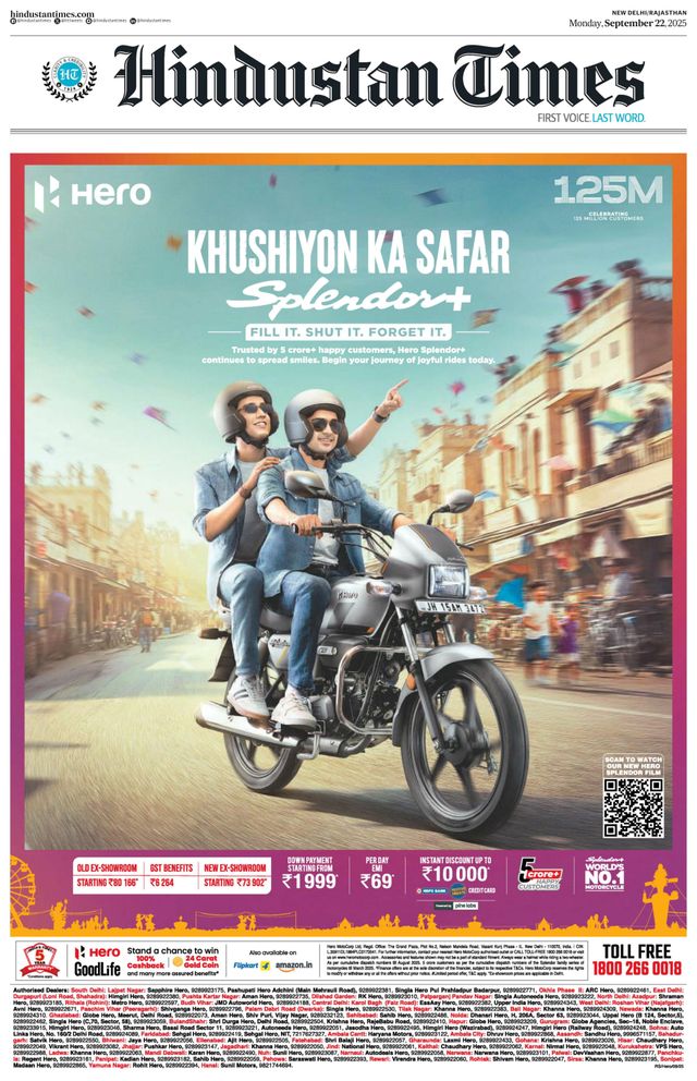 Hindustan Times Jaipur