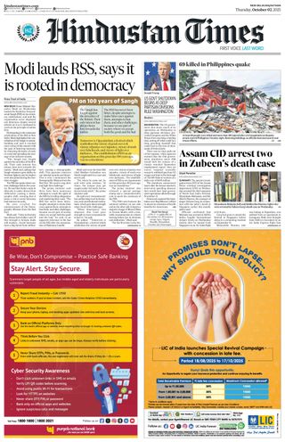 Hindustan Times Jaipur