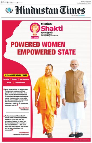 Hindustan Times Jaipur