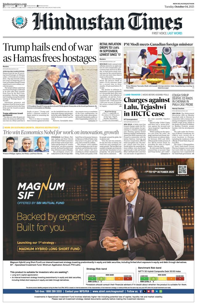 Hindustan Times Jaipur