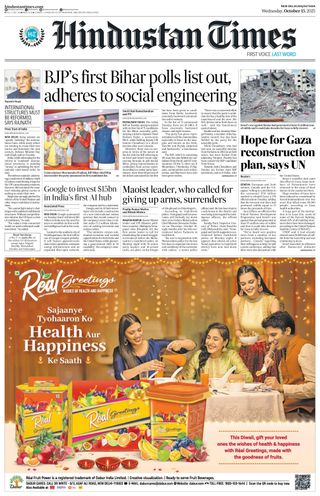 Hindustan Times Jaipur