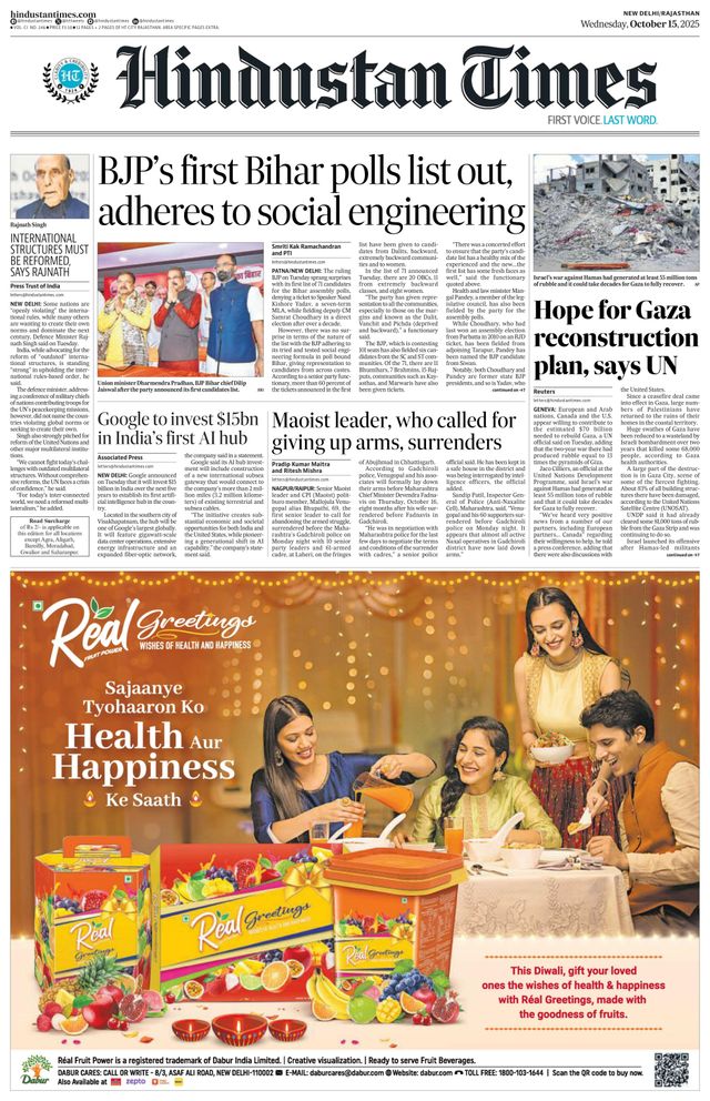 Hindustan Times Jaipur