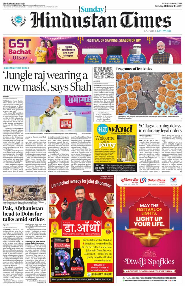 Hindustan Times Jaipur