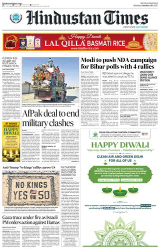 Hindustan Times Jaipur