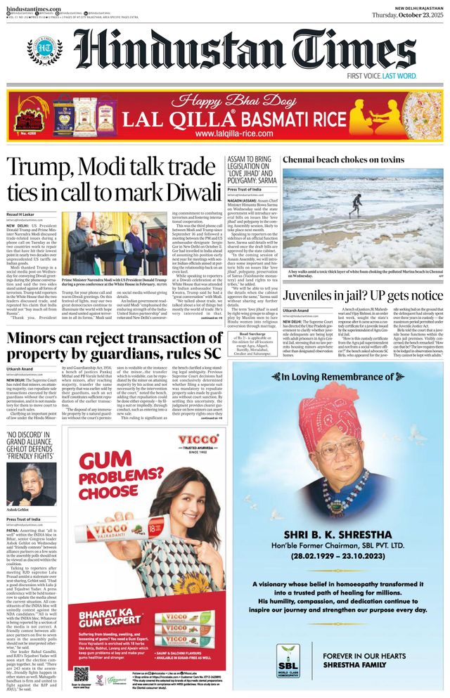 Hindustan Times Jaipur