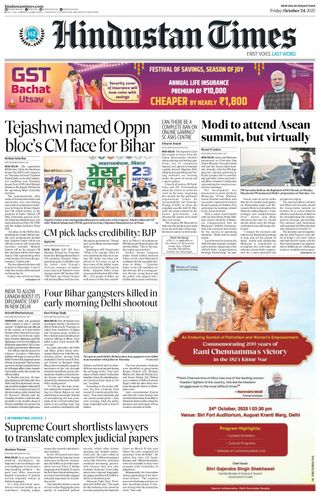 Hindustan Times Jaipur