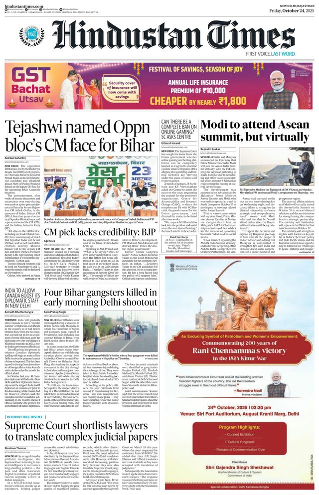Hindustan Times Jaipur
