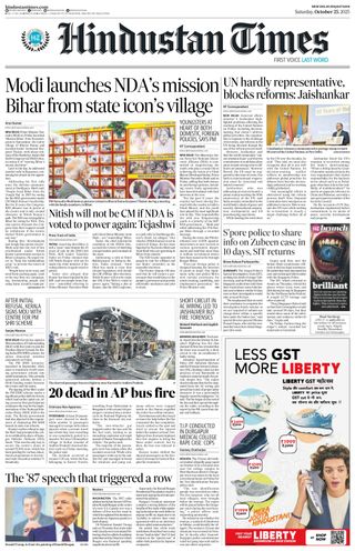 Hindustan Times Jaipur